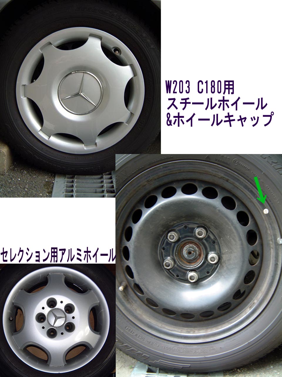 添付画像